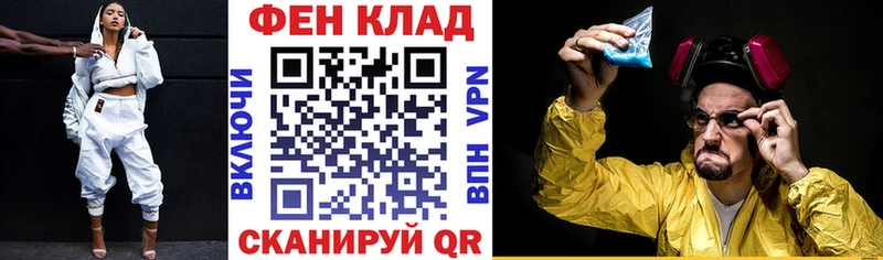 Amphetamine VHQ  ОМГ ОМГ ONION  Хадыженск  как найти  