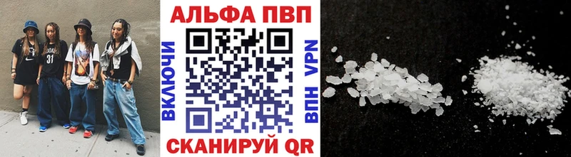 гидра ТОР  наркошоп  Хадыженск  Alpha-PVP мука 