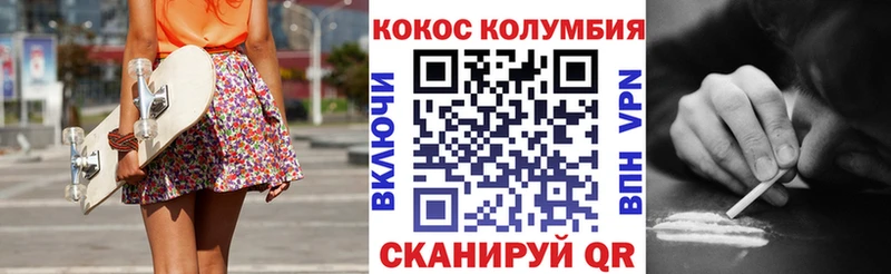 Cocaine VHQ  МЕГА ТОР  Хадыженск 