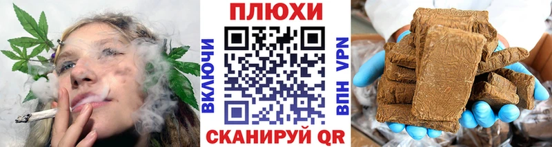 Гашиш хэш  сайты даркнета телеграм  Хадыженск 