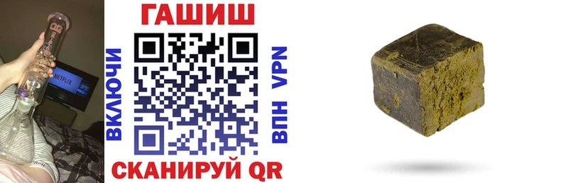 ГАШ индика сатива Хадыженск