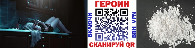 ГЕРОИН гречка  где купить наркоту  Хадыженск 