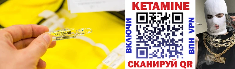 КЕТАМИН ketamine  Хадыженск 