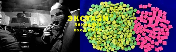 мяу мяу кристалл Заволжск