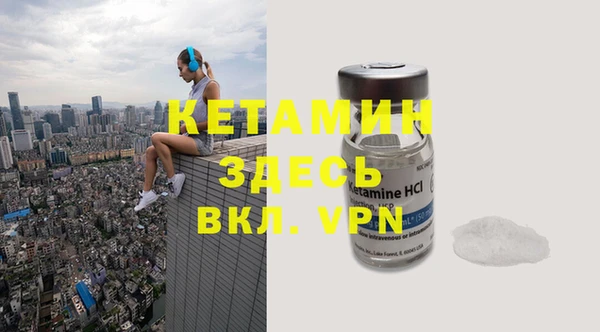 мяу мяу кристалл Заволжск