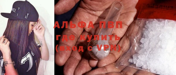 мяу мяу кристалл Заволжск