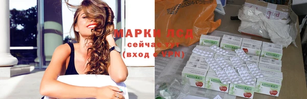 мяу мяу кристалл Заволжск