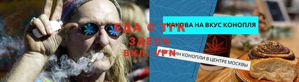 мяу мяу кристалл Заволжск