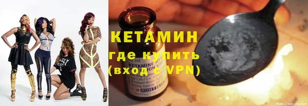 мяу мяу кристалл Заволжск