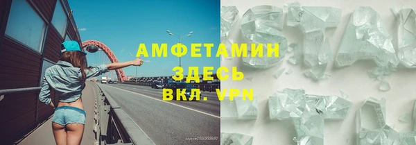 скорость mdpv Заводоуковск