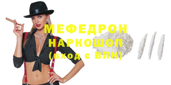 скорость mdpv Заводоуковск