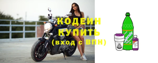 мяу мяу кристалл Заволжск