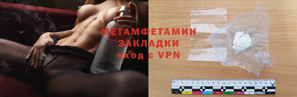 MDMA Чекалин