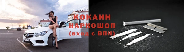 скорость mdpv Заводоуковск