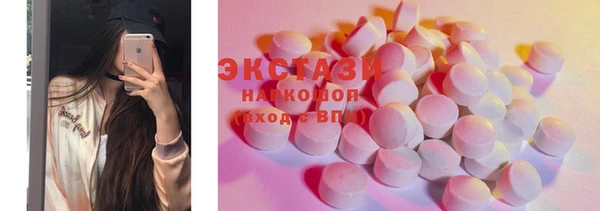 мяу мяу кристалл Заволжск