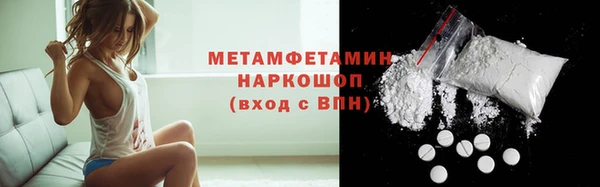 мяу мяу кристалл Заволжск