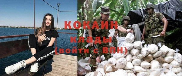 мяу мяу кристалл Заволжск