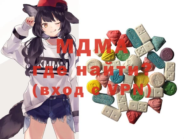 скорость mdpv Заводоуковск