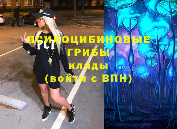 мяу мяу кристалл Заволжск
