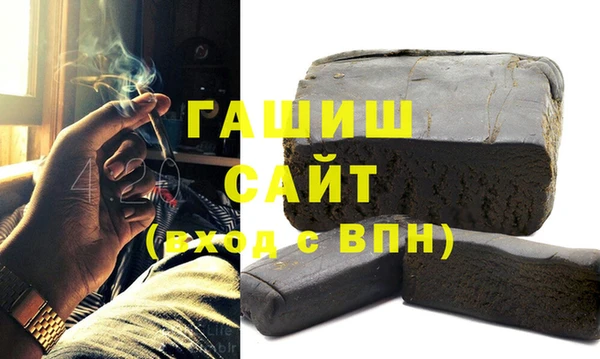 мяу мяу кристалл Заволжск