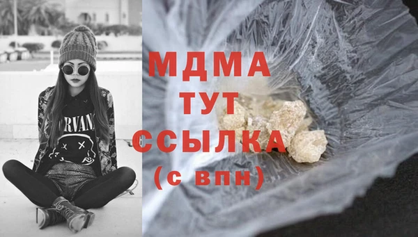 скорость mdpv Заводоуковск