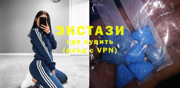 мяу мяу кристалл Заволжск