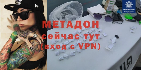 скорость mdpv Заводоуковск
