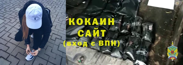 скорость mdpv Заводоуковск