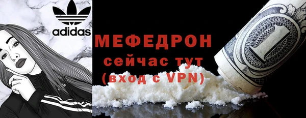 скорость mdpv Заводоуковск