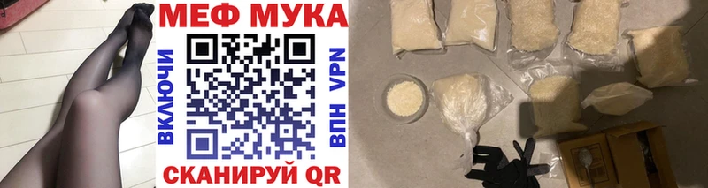цены наркотик  MEGA как зайти  Меф mephedrone  Хадыженск 