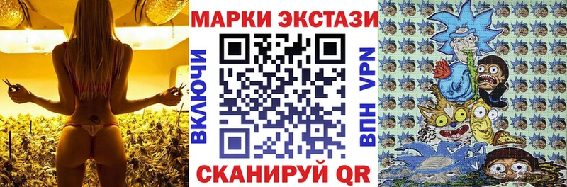 Марки 25I-NBOMe 1,8мг  где можно купить   Хадыженск 